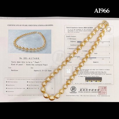 (PSL) Approx. 11.0-13.0 mm, Aurora Moon Rainbow, Gold South Sea Pearl, Graduated Pearl Necklace