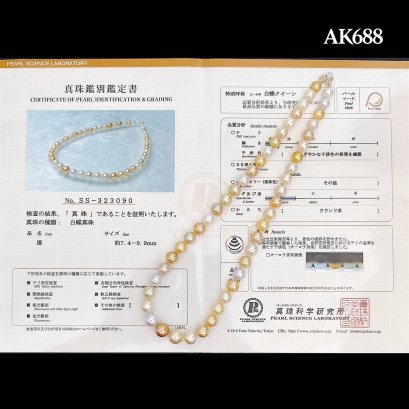 (PSL) Approx. 7.4 - 9.9 mm, Aurora White Butterfly Queen, South Sea Pearl, Strand Pearl
