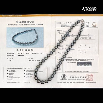 (PSL) Approx. 8.1-10.9 mm, Aurora Lagoon, Tahitian Pearl, Strand Pearl