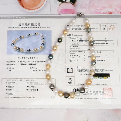 (PSL) สร้อยคอไข่มุกแบบไล่ระดับ Aurora Symphony ยาว 16.5"