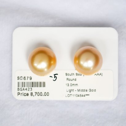 Approx. 13.0 mm, Gold South Sea Pearl, Pair Loose Pearls
