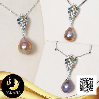(ไม่รวมสร้อย) จี้พุ่มดอกไม้เพชรหลากสี ห้อยไข่มุก Ripple Pearl น้ำจืดคัดเกรด สีม่วงรุ้ง ทรงบารอก ขนาด 10-11 mm เกรด AA+ ตัวเรือนต่างหูพุ่มดอกไม้ เงินแท้ 92.5 ชุบทองคำขาว ประดับเพชร CZ หลากสี / 25.4.64