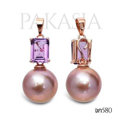 จี้ไข่มุก Edison "เพตราเล็กพลอยแท้ Amethyst"