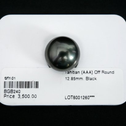12.85 mm, Tahitian Pearl, Single Loose Pearl