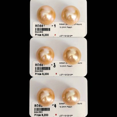 Approx. 15.0 mm, Edison Pearl, Pair Pearl