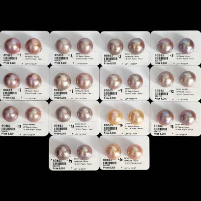 Approx. 15.0 -16.0 mm, Edison Pearl, Pair Pearl