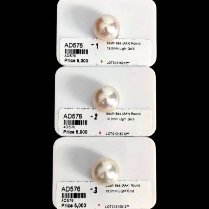 Approx. 13.0 mm, Shy Guy Lot, Gold South Sea Pearl, Loose Pearl