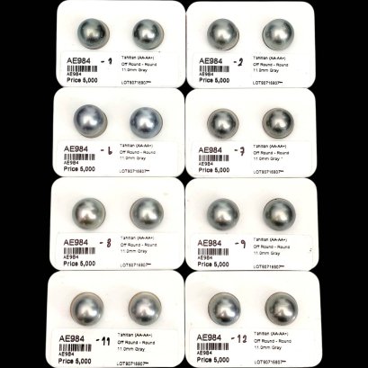 Approx. 11.0 mm, Tahitian Pearl, Pair Pearl