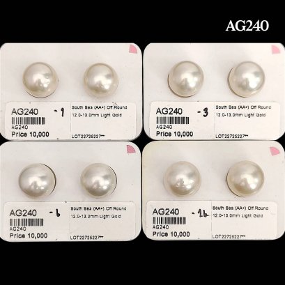 Approx. 12.0 - 13.0 mm, Noble Champagne Lot, Gold South Sea Pearl, Pair Pearl