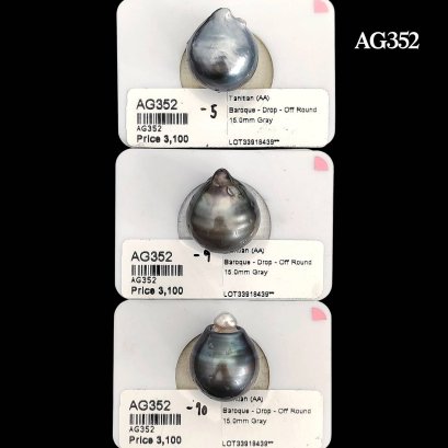 Approx. 15.0 mm up, Tahitian Pearl, Single Loose Pearl