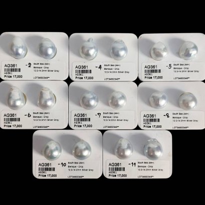 Approx. 12.0 - 14.0 mm, White South Sea Pearl, Pair Pearl