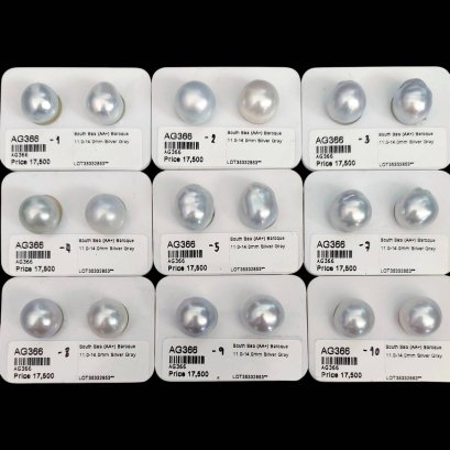 Approx. 11.0 - 14.0 mm, The Rock Premium Lot, White South Sea Pearl, Pair Pearl