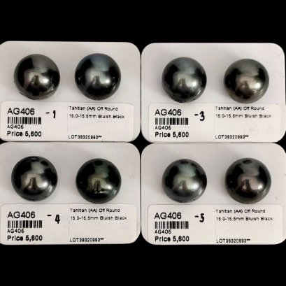 Approx. 15.0 - 15.5 mm, Tahitian Pearl, Pair Pearl