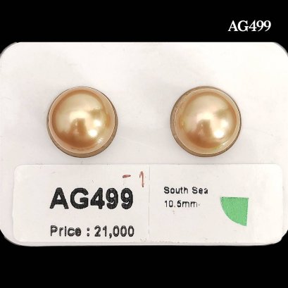 Approx. 10.5 mm, Amami Oshima Pearl, Pair Pearl
