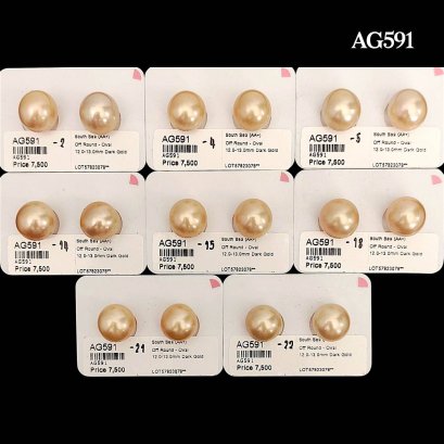 Approx. 12.0 - 13.0 mm, Gold South Sea Pearl, Pair Pearl
