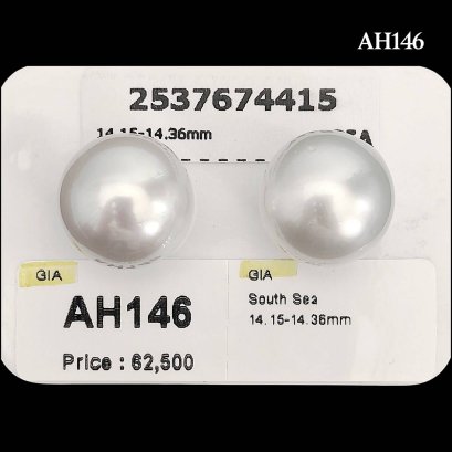 (GIA) 14.33 x 14.15 mm and 14.36 x 14.16 mm, Swan Lot, White South Sea Pearl, Pair Pearl