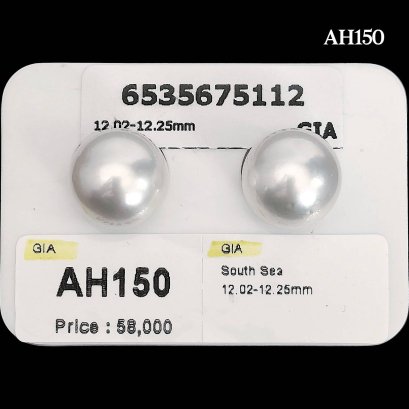 (GIA) 12.16 x 12.05 mm and 12.25 x 12.02 mm, Swan Lot, White South Sea Pearl, Pair Pearl