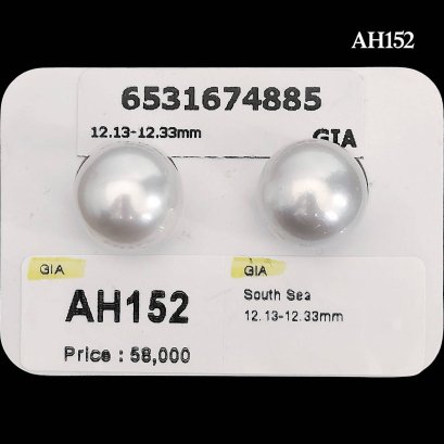 (GIA) 12.28 x 12.13 mm and 12.33 x 12.17 mm, Swan Lot, White South Sea Pearl, Pair Pearl