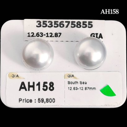 (GIA) 12.76 x 12.63 mm and 12.87 x 12.68 mm, White South Sea Pearl, Pair Pearl