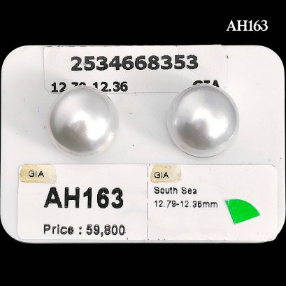 (GIA) 12.58 x 12.47 mm and 12.79 x 12.36 mm, White South Sea Pearl, Pair Pearl