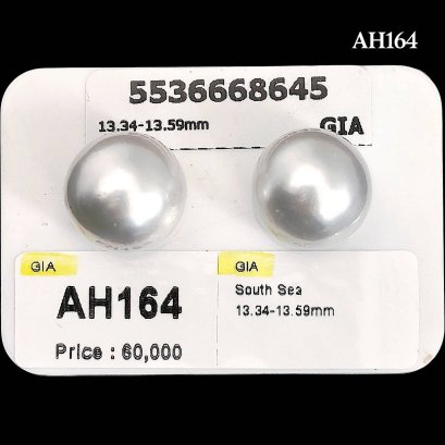 (GIA) 13.52 x 13.34 mm and 13.59 x 13.45 mm, Swan Lot, White South Sea Pearl, Pair Pearl