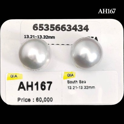 (GIA) 13.21 mm and 13.32 mm, Swan Lot, White South Sea Pearl, Pair Pearl