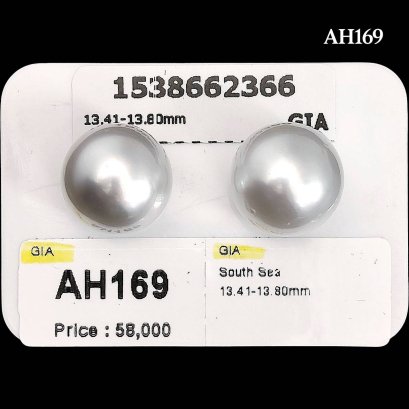 (GIA) 13.41 mm and 13.80 x 13.80 x 13.69 mm, Swan Lot, White South Sea Pearl, Pair Pearl