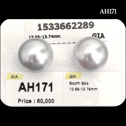 (GIA) 13.66 mm and 13.74 mm, Swan Lot, White South Sea Pearl, Pair Pearl