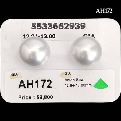 (GIA) 12.93 mm and 13.00 x 12.84 mm, White South Sea Pearl, Pair Pearl