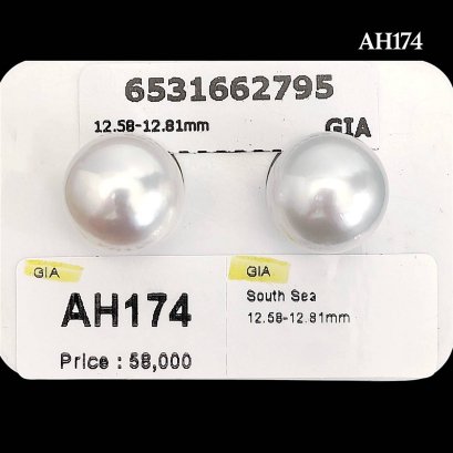 (GIA) 12.77 x 12.58 mm and 12.81 mm, Swan Lot, White South Sea Pearl, Pair Pearl