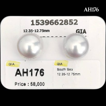 (GIA) 12.59 x 12.35 mm and 12.75 x 12.48 mm, Swan Lot, White South Sea Pearl, Pair Pearl