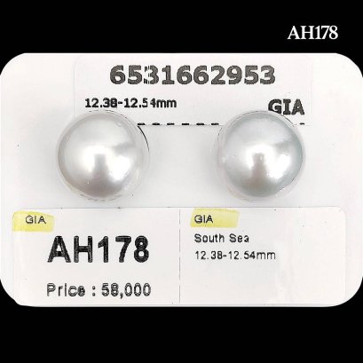 (GIA) 12.38 mm and 12.54 x 12.40 mm, Swan Lot, White South Sea Pearl, Pair Pearl
