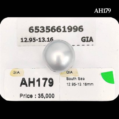 (GIA) 13.16x12.95 mm, White South Sea Pearl, Single Loose Pearl