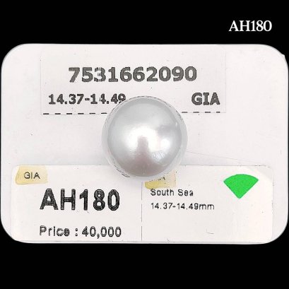(GIA) 14.49x14.37 mm, White South Sea Pearl, Single Loose Pearl