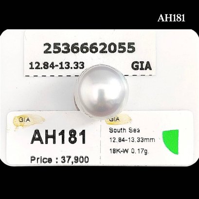 (GIA) 13.33x12.84 mm, White South Sea Pearl, Single Loose Pearl