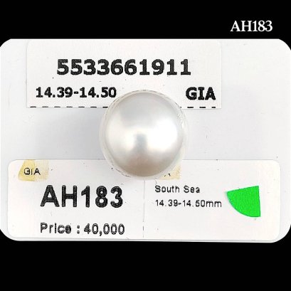 (GIA) 14.50x14.39 mm, White South Sea Pearl, Single Loose Pearl