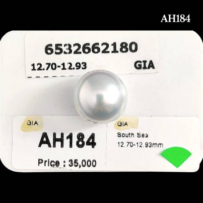 (GIA) 12.93 x 12.70 mm, White South Sea Pearl, Single Loose Pearl