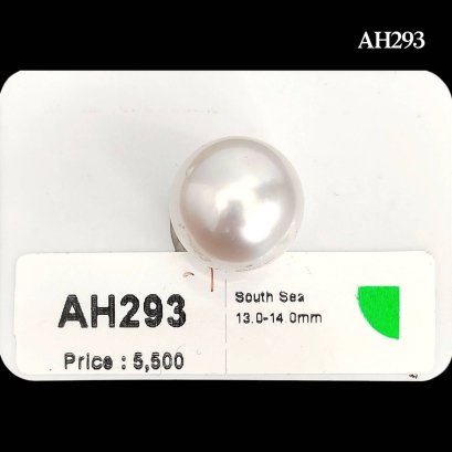 Approx. 13.0 - 14.0 mm, White South Sea Pearl, Single Loose Pearl