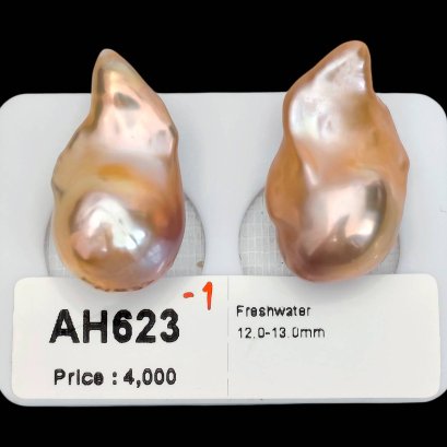 Approx. 12.0 - 13.0 mm, Fireball Freshwater Pearl, Pair Pearl