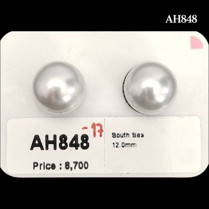Approx. 12.0 mm, White South Sea Pearl, Pair Pearl