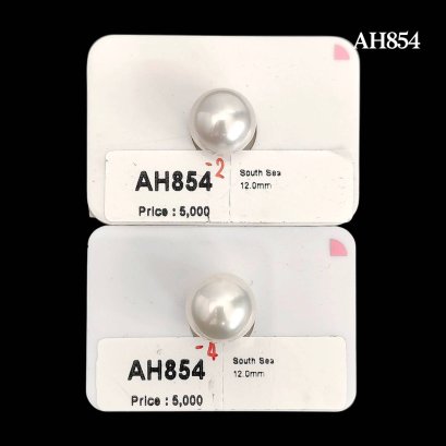 Approx. 12.0 mm, White South Sea Pearl, Single Loose Pearl