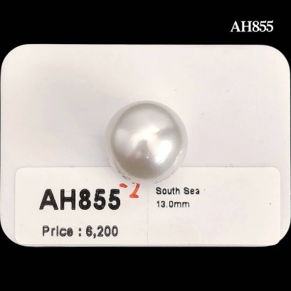 Approx. 13.0 mm, White South Sea Pearl, Single Loose Pearl