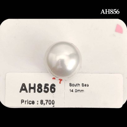 Approx. 14.0 mm, White South Sea Pearl, Single Loose Pearl