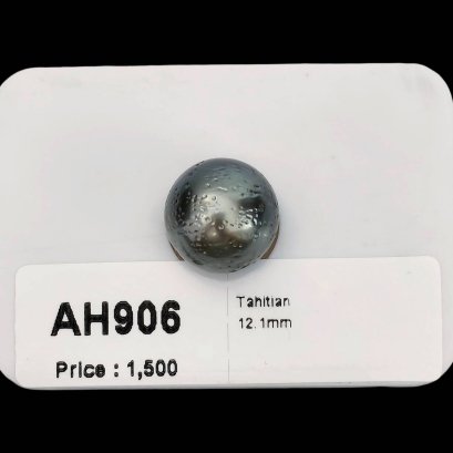 12.1 mm, Orange Peel Surface, Tahitian Pearl, Single Loose Pearl