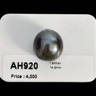14.9 mm, Tahitian Pearl, Single Loose Pearl