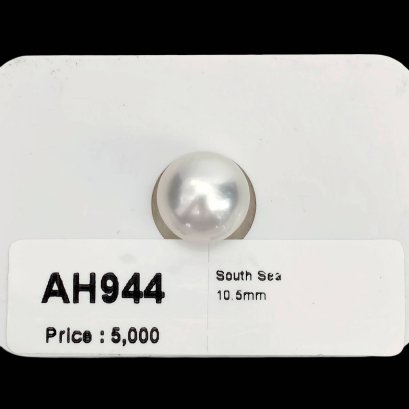 10.5 mm, White South Sea Pearl, Single Loose Pearl