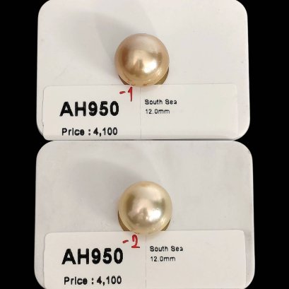 Approx. 12.0 mm, Gold South Sea Pearl, Single Loose Pearl
