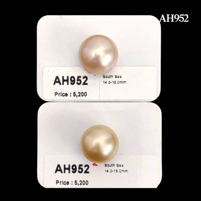 Approx. 14.0 - 15.0 mm, Gold South Sea Pearl, Single Loose Pearl