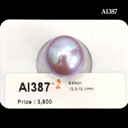 Approx. 13.0 - 15.0 mm, Edison Pearl, Single Loose Pearl