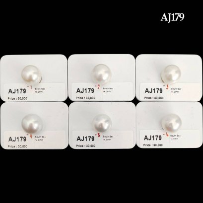 Approx. 14.0 mm, White South Sea Pearl, Single Loose Pearl